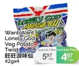 T&T Supermarket WANT WANT LONELY GOD VEG POTATO TWIST 42gx4 offer