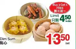 T&T Supermarket DIM SUM offer