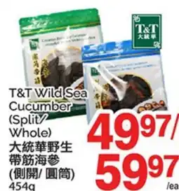 T&T Supermarket T & T WILD SEA CUCUMBER offer