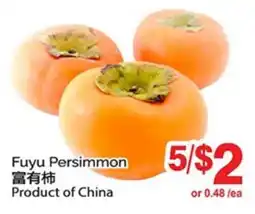 T&T Supermarket FUYU PERSIMMON offer
