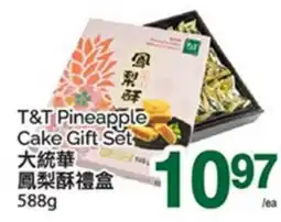T&T Supermarket T&T PINEAPPLE CAKE GIFT SET offer