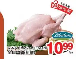 T&T Supermarket RWA CHICKEN offer