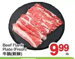 T&T Supermarket BEEF FLANK PLATE offer