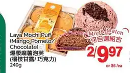 T&T Supermarket LAVA MOCHI PUFF offer