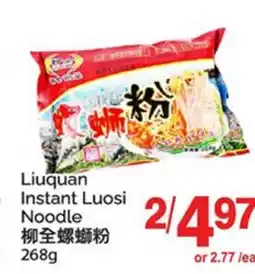 T&T Supermarket LIUQUAN INSTANT LUOSI NOODLE offer