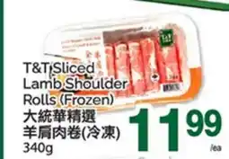 T&T Supermarket T&T SLICED LAMB SHOULDER ROLLS offer