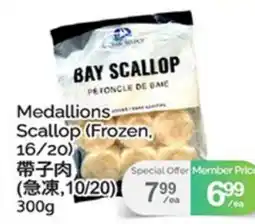 T&T Supermarket MEDALLIONS SCALLOP (FROZEN, 16/20) offer