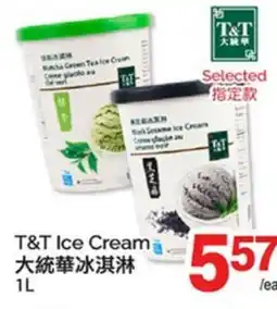 T&T Supermarket T & T Ice Cream offer