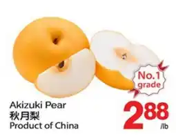 T&T Supermarket Akizuki Pear offer
