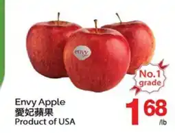 T&T Supermarket ENVY APPLE offer