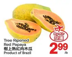 T&T Supermarket TREE RIPENED RED PAPAYA offer