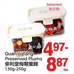 T&T Supermarket QUAN LI TANG PRESERVED PLUMS 130G-250G offer
