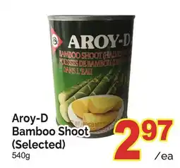 T&T Supermarket AROY-D BAMBOO SHOOT offer