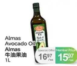 T&T Supermarket ALMAS AVOCADO OIL offer