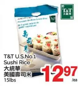 T&T Supermarket T&T US NO. 1 SUSHI RICE, 15LBS offer