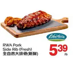 T&T Supermarket RWA PORK SIDE RIB offer