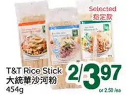 T&T Supermarket T&T RICE STICK offer