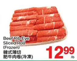 T&T Supermarket BEEF RIB EYE SLICED ROLL offer