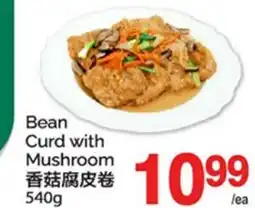T&T Supermarket BEAN CURD WITH MUSHROOM offer