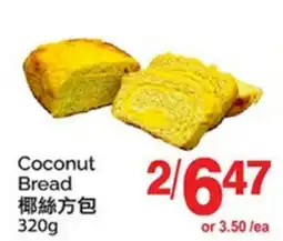 T&T Supermarket COCONUT BREAD offer