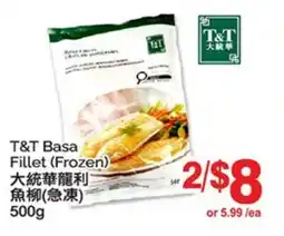 T&T Supermarket T&T BASA FILLET offer