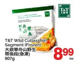 T&T Supermarket T&T WILD CUTLASSFISH SEGMENT offer