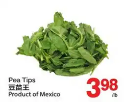 T&T Supermarket PEA TIPS offer