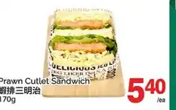 T&T Supermarket PRAWN CUTLET SANDWICH offer