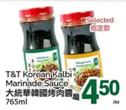 T&T Supermarket T&T KOREAN E KALBI MARINADE SAUCE offer