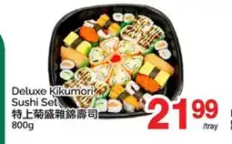 T&T Supermarket DELUXE KIKUMORI SUSHI SET offer