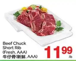 T&T Supermarket BEEF CHUCK SHORT RIB offer