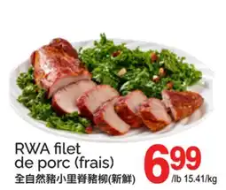T&T Supermarket RWA FILET DE PORC offer