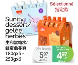 T&T Supermarket SUNITY DESSERT/GELÉE HERBES, 180GX5 - 253GX6 offer