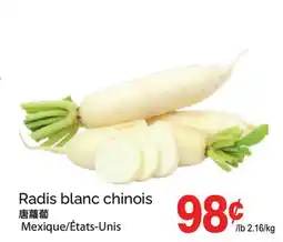 T&T Supermarket RADIS BLANC CHINOIS offer