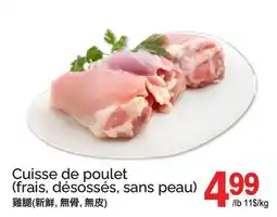 T&T Supermarket CUISSE DE POULET offer
