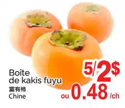 T&T Supermarket BOÎTE DE KAKIS FUYU offer