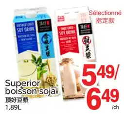 T&T Supermarket SUPERIOR BOISSON SOJA offer