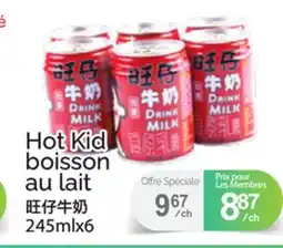 T&T Supermarket HOT KID BOISSON AU LAIT, 245mlx6 offer