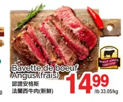 T&T Supermarket BAVETTE DE BOEUF ANGUS (FRAIS) offer