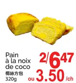 T&T Supermarket PAIN À LA NOIX DE COCO offer