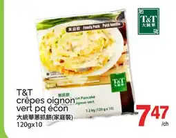 T&T Supermarket T&T CRÊPES OIGNON VERT PQ ÉCON, 120GX10 offer