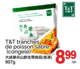 T&T Supermarket T&T TRANCHES DE POISSON SABRE (CONGELÉ) offer