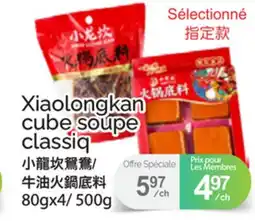 T&T Supermarket XIAOLONGKAN CUBE SOUPE CLASSIQ, 80GX4 offer