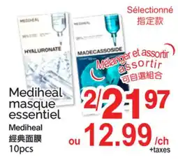 T&T Supermarket MEDIHEAL MASQUE ESSENTIEL, 10pcs offer