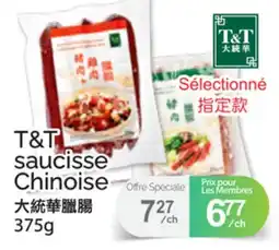 T&T Supermarket T&T SAUCISSE CHINOISE offer