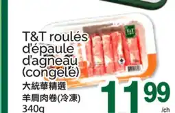 T&T Supermarket T&T ROULÉS D'ÉPAULE D'AGNEAU offer
