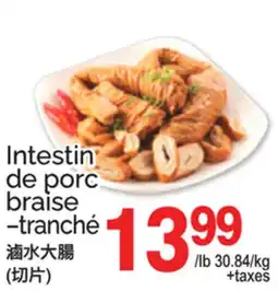 T&T Supermarket INTESTIN DE PORC BRAISE –TRANCHÉ offer