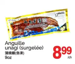 T&T Supermarket ANGUILLE UNAGI, 9OZ offer