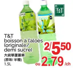 T&T Supermarket T&T BOISSON À L'ALOÈS offer
