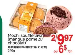 T&T Supermarket MOCHI SOUFFLÉ LAVA (MANGUE POMELO/CHOCOLAT) offer
